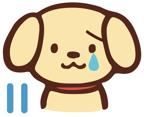 悲しい 悲しい