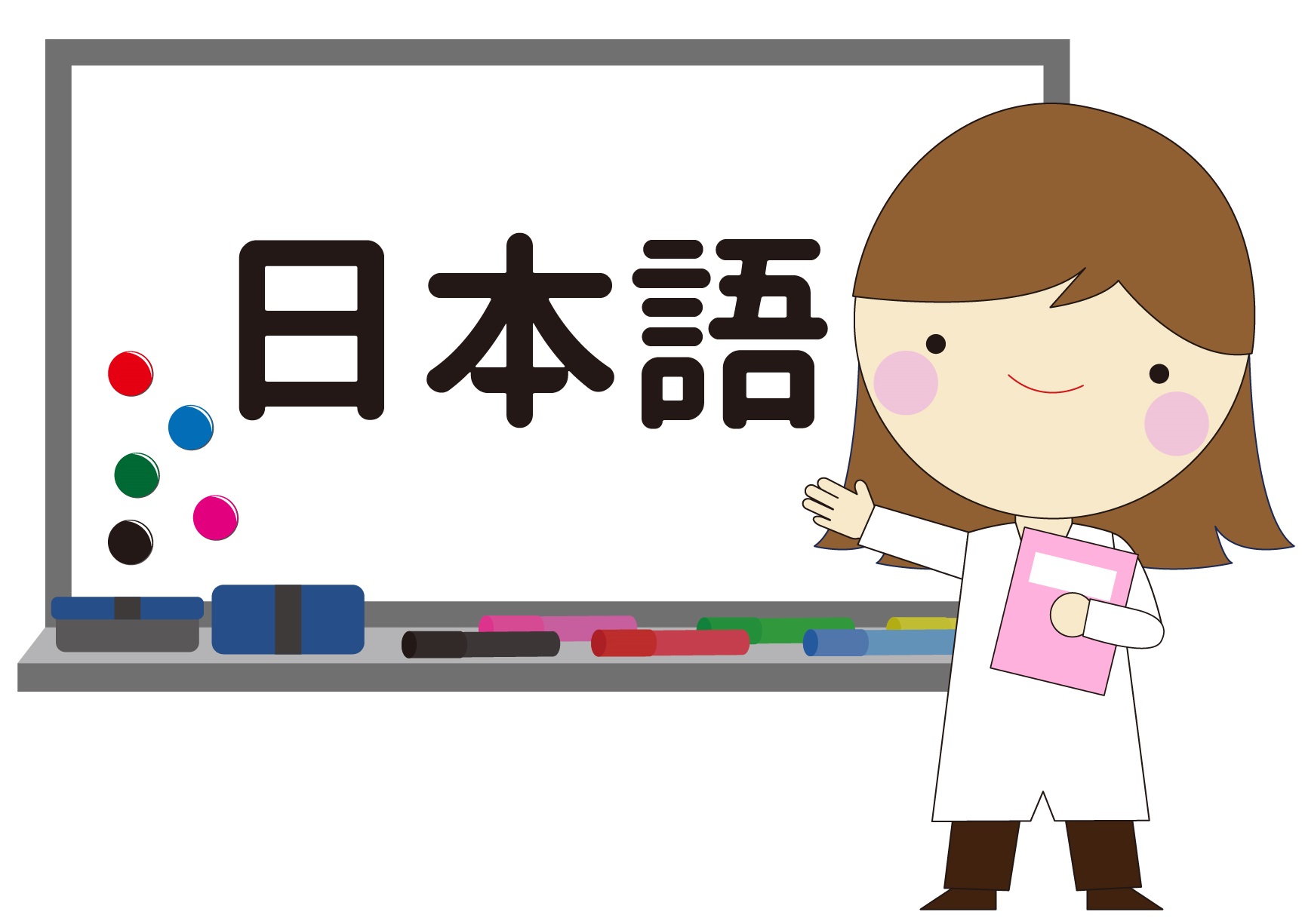 日本語 日本語